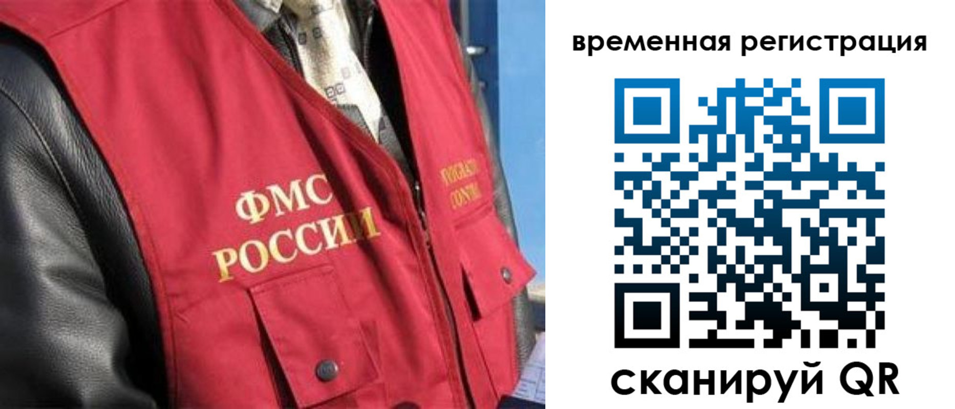 где прописаться в Арамили