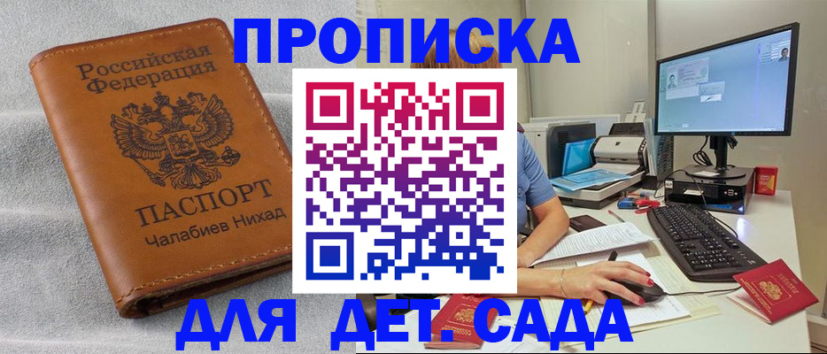 найти адрес прописки в Арамили