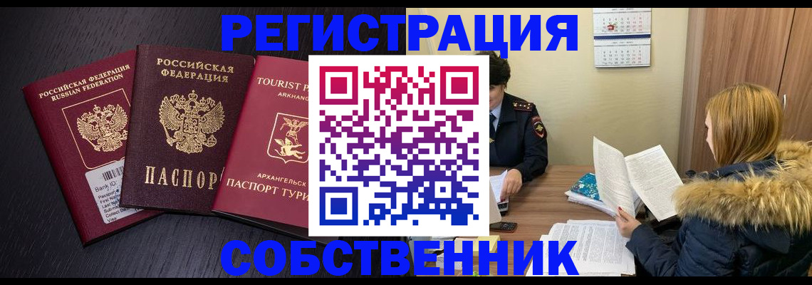 регистрация для школы в Арамили